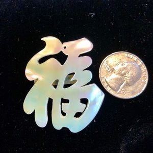 Iridescent Japanese mother-of-pear-look Brooch